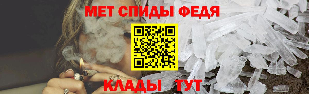 АМФ Premium  Amphetamine  Amphetamine  Вход с VPN  Салават 