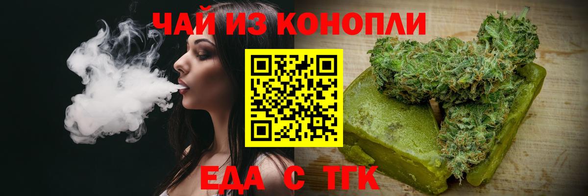 Салават  Canna-Cookies марихуана  Вход с VPN 