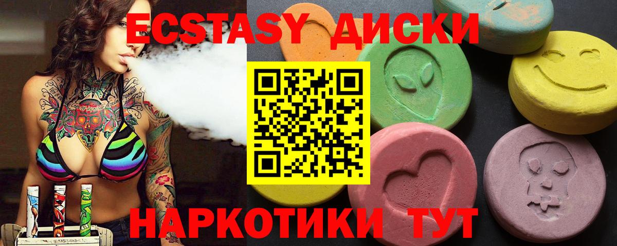 Салават  ЭКСТАЗИ Punisher  ЭКСТАЗИ  Вход с VPN 