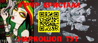 экстази Пушкино