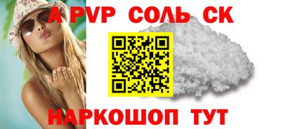 экстази Пушкино