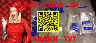 экстази Пушкино