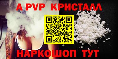 дживик Пыть-Ях