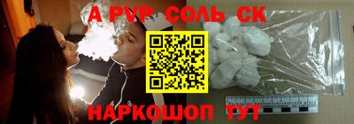 jwh Пугачёв