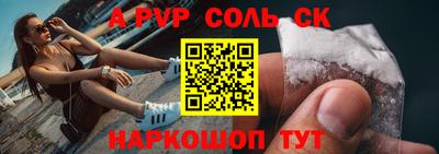 jwh Пугачёв