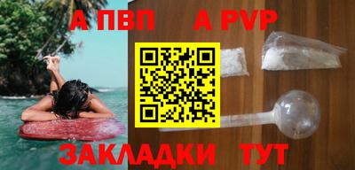 дживик Пыть-Ях