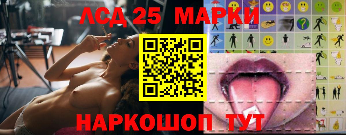ЛСД экстази ecstasy  Вход с VPN  Салават 