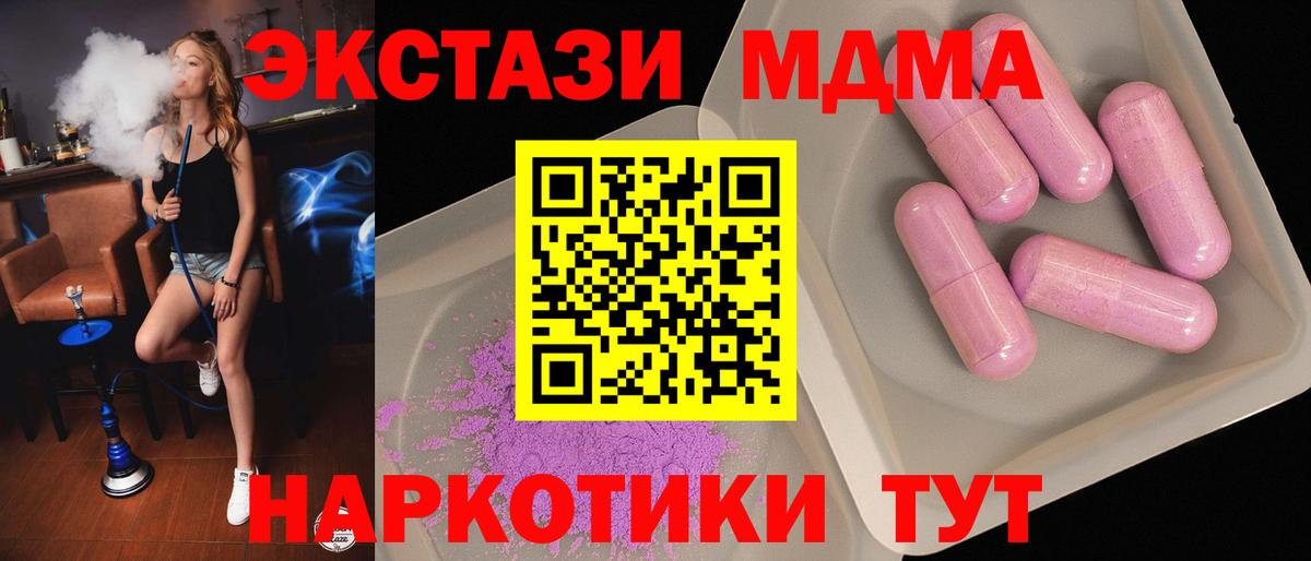 МДМА VHQ Салават