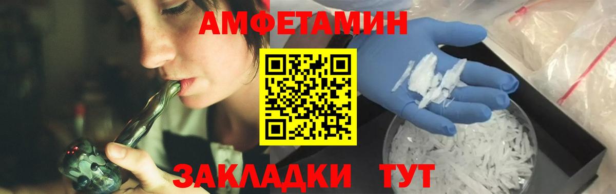 Первитин Methamphetamine Салават