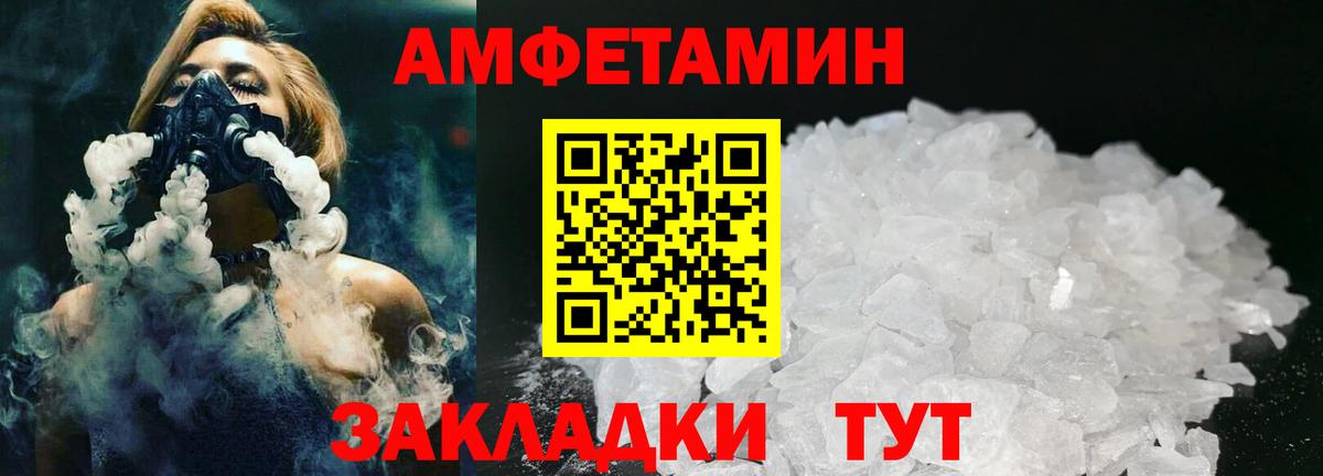 Салават  МЕТАМФЕТАМИН винт  МЕТАМФЕТАМИН винт  Вход с VPN 