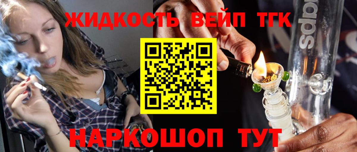 Дистиллят ТГК концентрат Салават