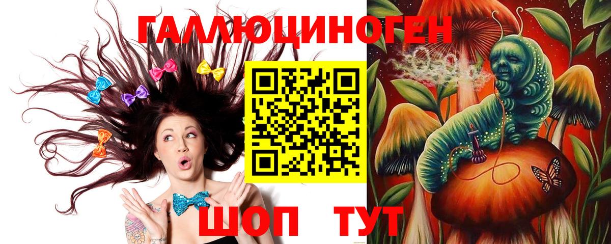 Салават  Галлюциногенные грибы MAGIC MUSHROOMS  Вход с VPN  Псилоцибиновые грибы прущие грибы 