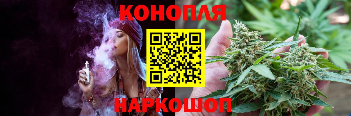 Марихуана VHQ  Вход с VPN  Бошки марихуана план  Шишки марихуана конопля  Марихуана ГИДРОПОН  Салават 